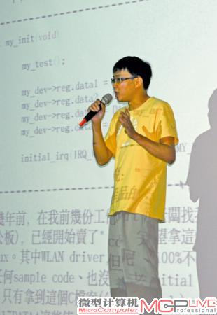 工作时的陈盈豪