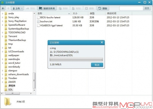 只要将磁盘镜像放到手机内存卡根目录里的SPL文件夹内即可。